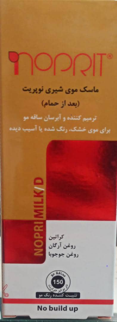 شیر موی نوپریت