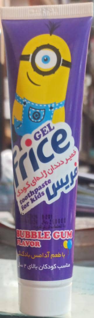 فریس خمیردندان کودک آدامس بادکنکی