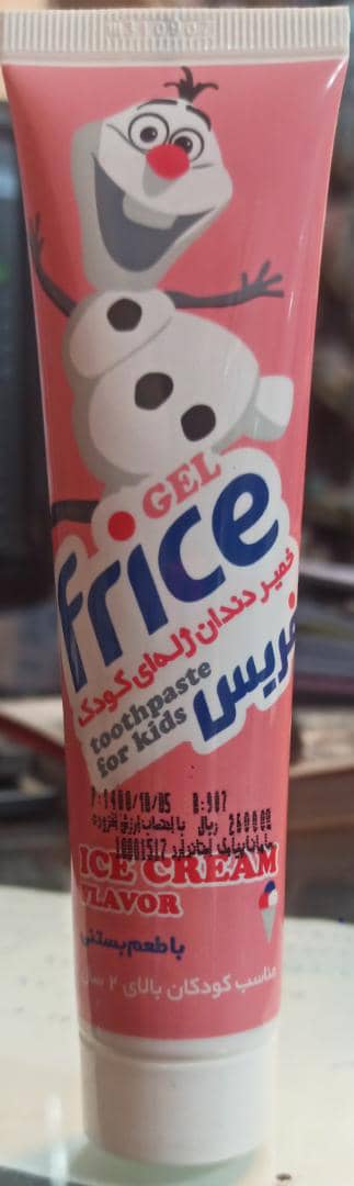 فریس خمیردندان کودک بستنی
